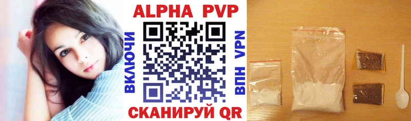 A-PVP Соль  Петровск 