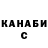 Кетамин VHQ Valentina Cherdantseva