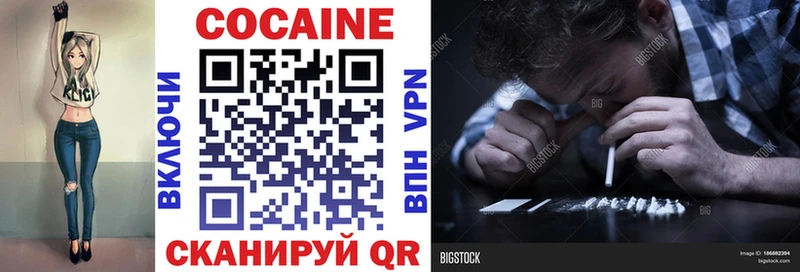 COCAIN Fish Scale  Петровск 