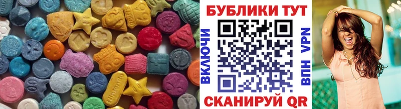 omg как войти  Петровск  Экстази диски 