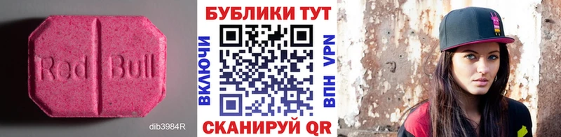 Экстази ешки Петровск