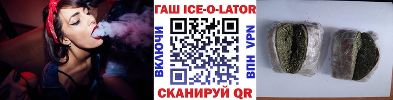 Гашиш hashish  блэк спрут ССЫЛКА  Петровск 