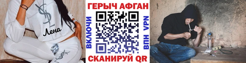 ГЕРОИН белый  Петровск 