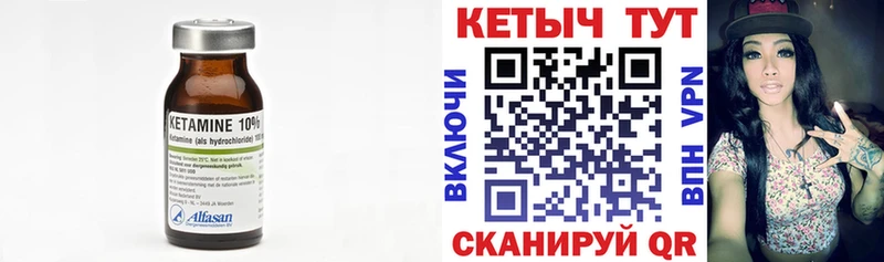 продажа наркотиков  ссылка на мегу зеркало  Кетамин ketamine  Петровск 