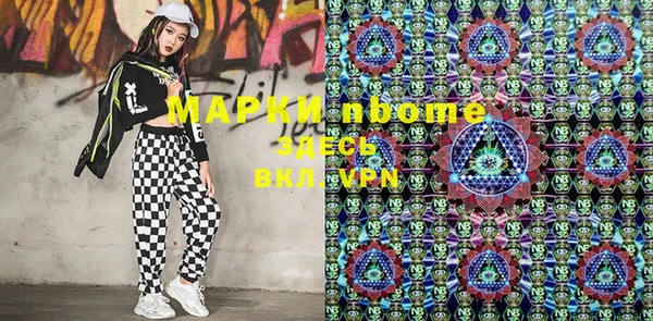 мефедрон мука Алзамай