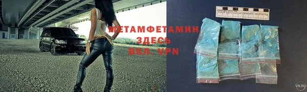 мефедрон мука Алзамай