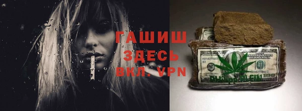 мефедрон мука Алзамай