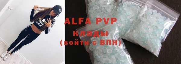мефедрон мука Алзамай