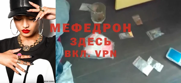 бутират Нягань