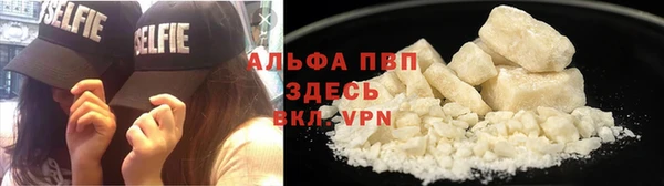 альфа пвп Няндома
