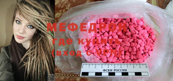 мефедрон мука Алзамай