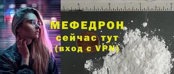 бутират Нягань