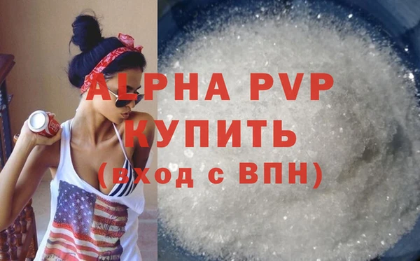 сатива Алексеевка