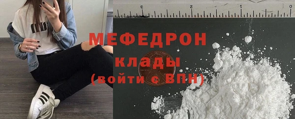 мефедрон мука Алзамай