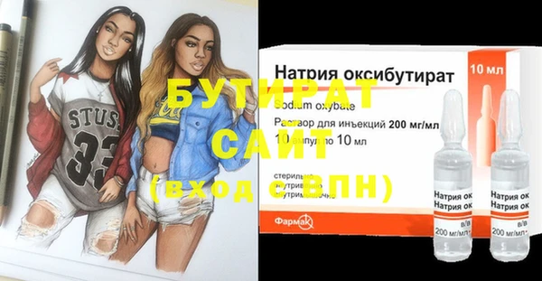 стаф Алексин