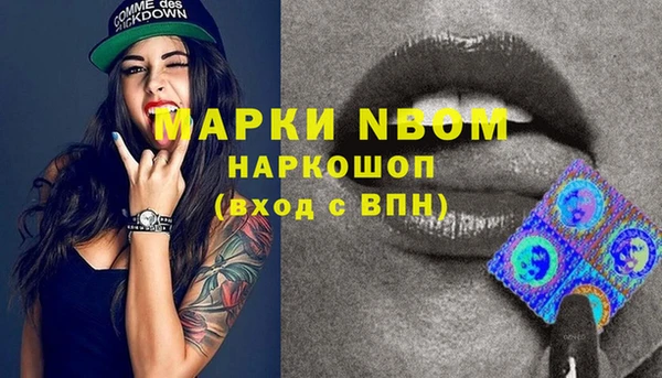 мефедрон мука Алзамай