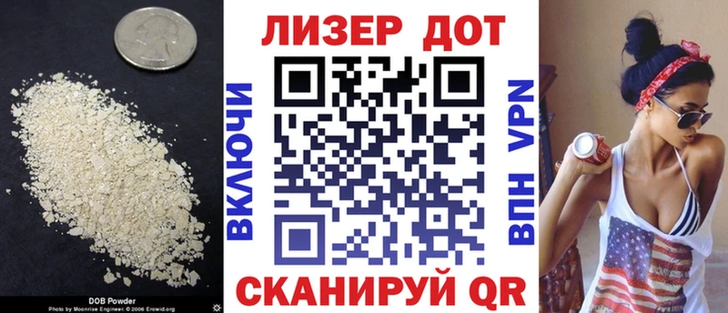 LSD-25 экстази ecstasy  как найти   Петровск 