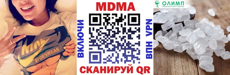 МДМА молли  Петровск 