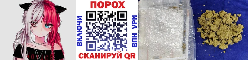 Метамфетамин Methamphetamine Петровск
