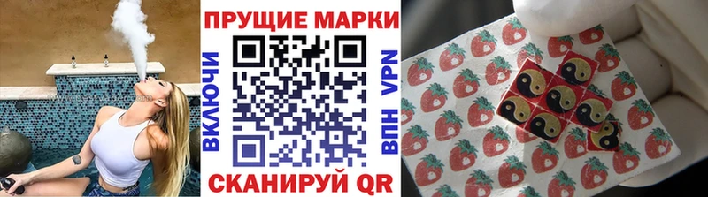 Наркотические марки 1,8мг Петровск