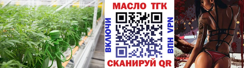 наркотики  Петровск  ТГК концентрат 