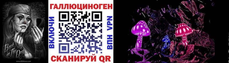 Галлюциногенные грибы мухоморы  Петровск 